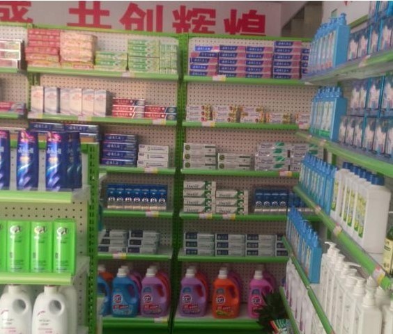中乐日用品